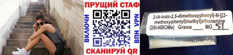 Купить наркотики цена Солнечногорск КОКАИН  Марихуана  кракен зеркало  Гашиш  Меф мяу мяу  Галлюциногенные грибы 