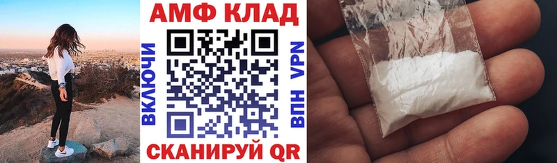 Амфетамин 98%  Солнечногорск 