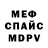 Первитин пудра Pit Molie
