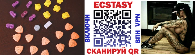 это состав  Солнечногорск  ЭКСТАЗИ 99%  наркотики 