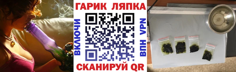 Гашиш Cannabis  гидра ссылка  Солнечногорск 