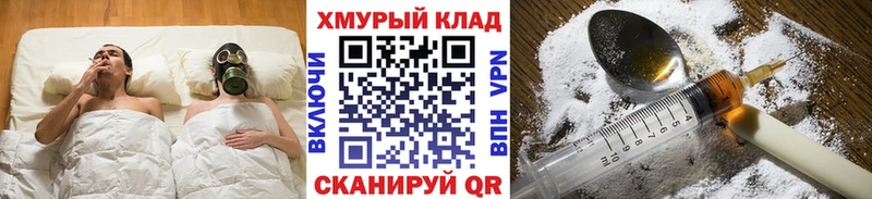 даркнет официальный сайт  где купить наркоту  Солнечногорск  Героин гречка 