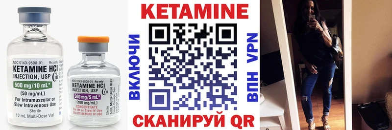 КЕТАМИН ketamine  купить наркоту  Солнечногорск 