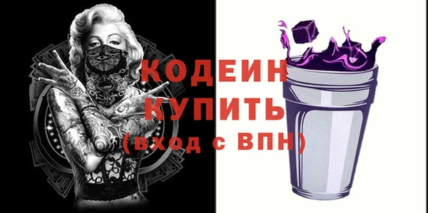 марихуана Рославль