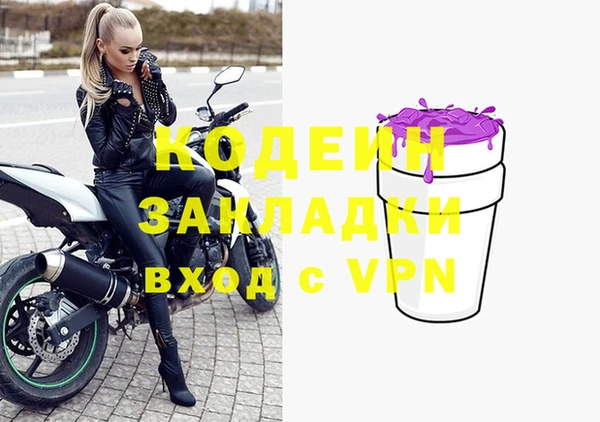 не бодяженный Ростов