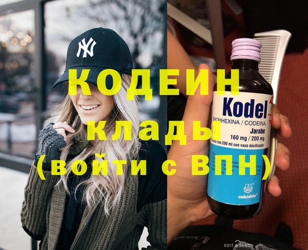 не бодяженный Аркадак