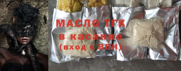 не бодяженный Аркадак