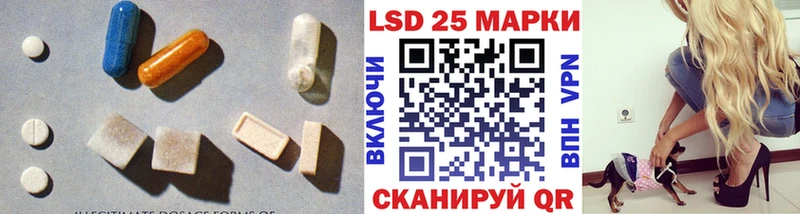 LSD-25 экстази ecstasy  Солнечногорск 