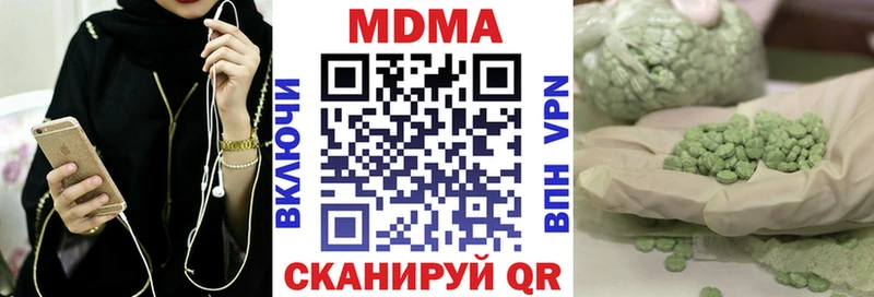 darknet наркотические препараты  ссылка на мегу сайт  Солнечногорск  МДМА кристаллы 