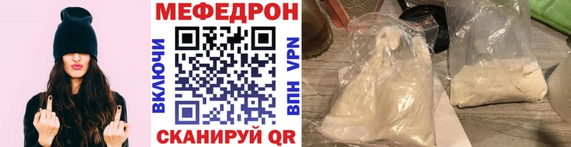 МЯУ-МЯУ 4 MMC  как найти   Солнечногорск 