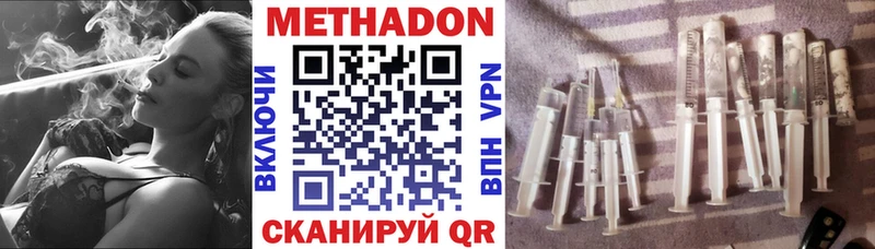 kraken зеркало  Солнечногорск  МЕТАДОН methadone 