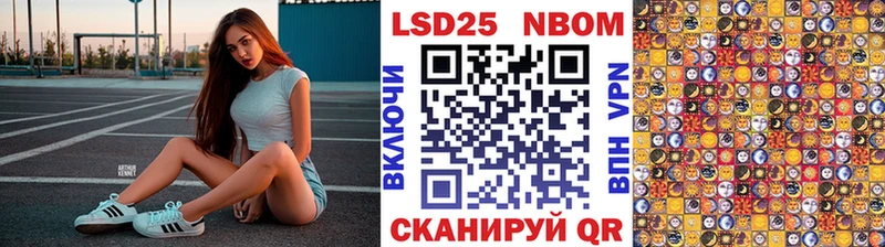 что такое   Солнечногорск  KRAKEN онион  Марки 25I-NBOMe 1500мкг 