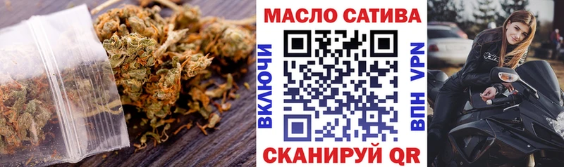 Дистиллят ТГК THC oil  Солнечногорск 